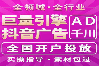 百度广告推广成功案例分享：品牌曝光大揭秘